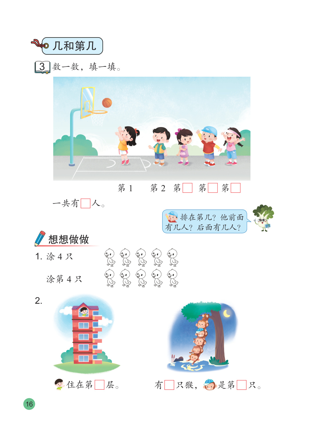 novel_79dccd40a5d3.jpg