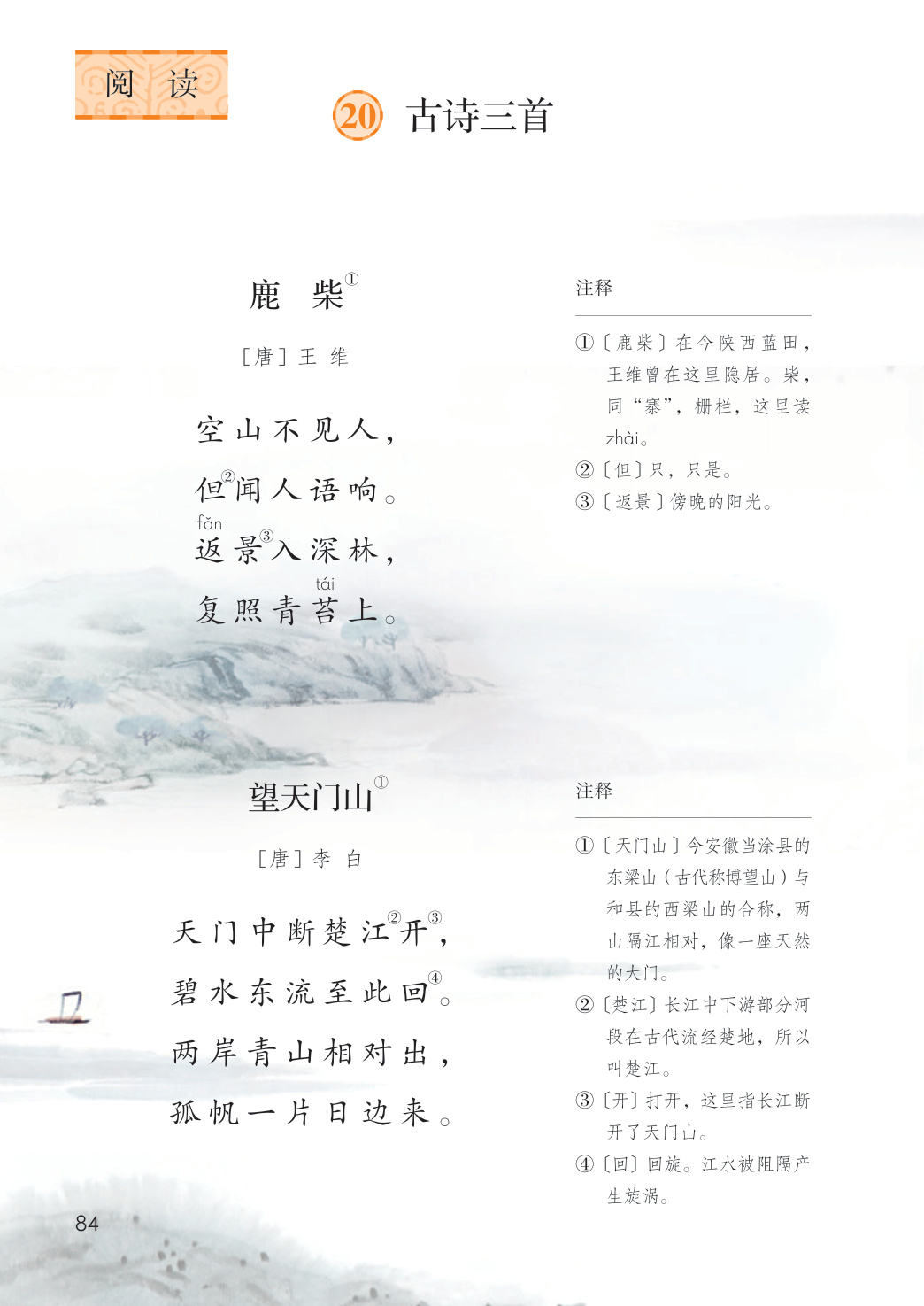 novel_95fd4e0bb436.jpg