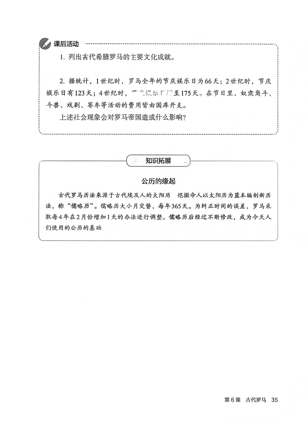 novel_443b5dc05f37.jpg