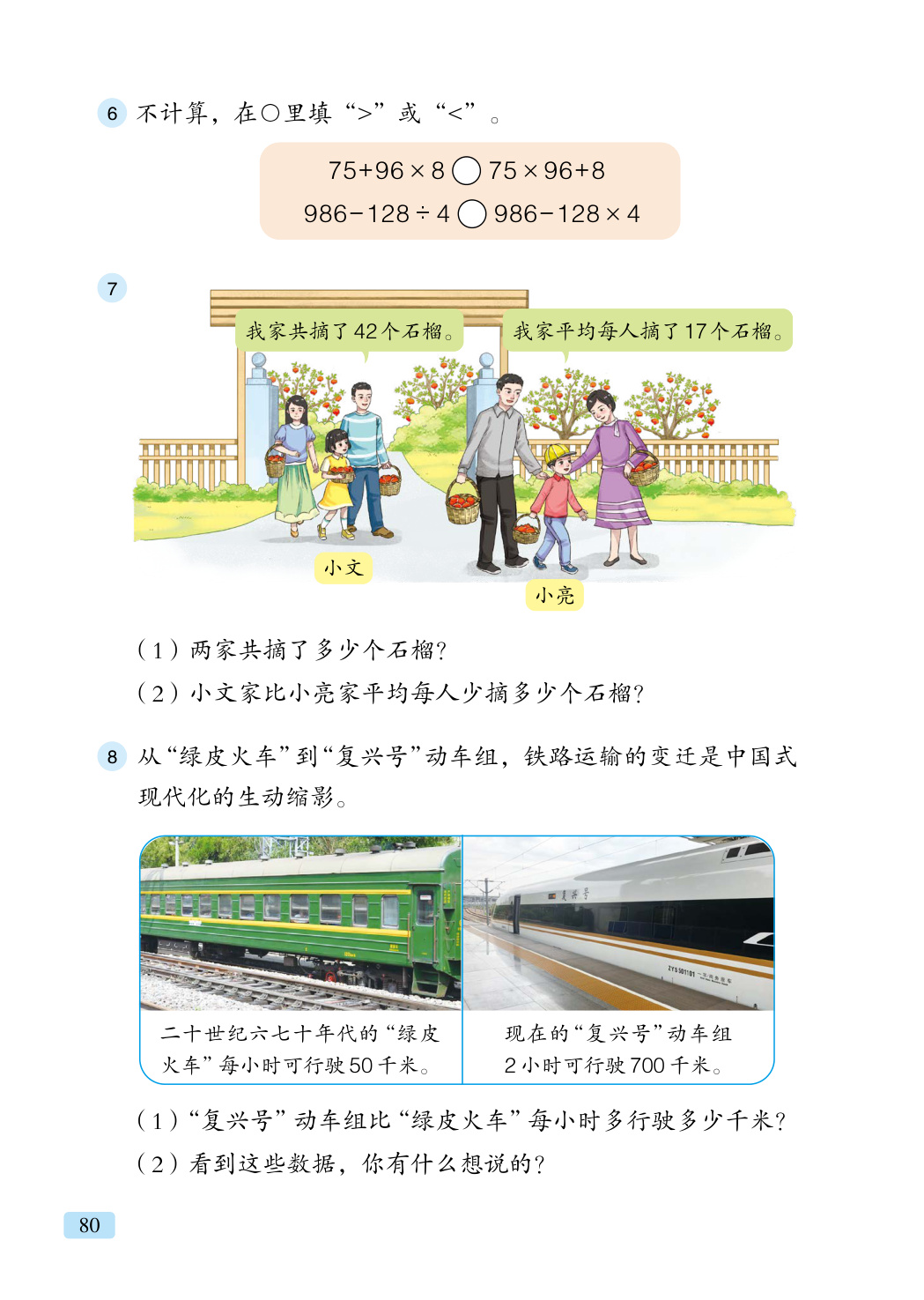 novel_faa422803d99.jpg