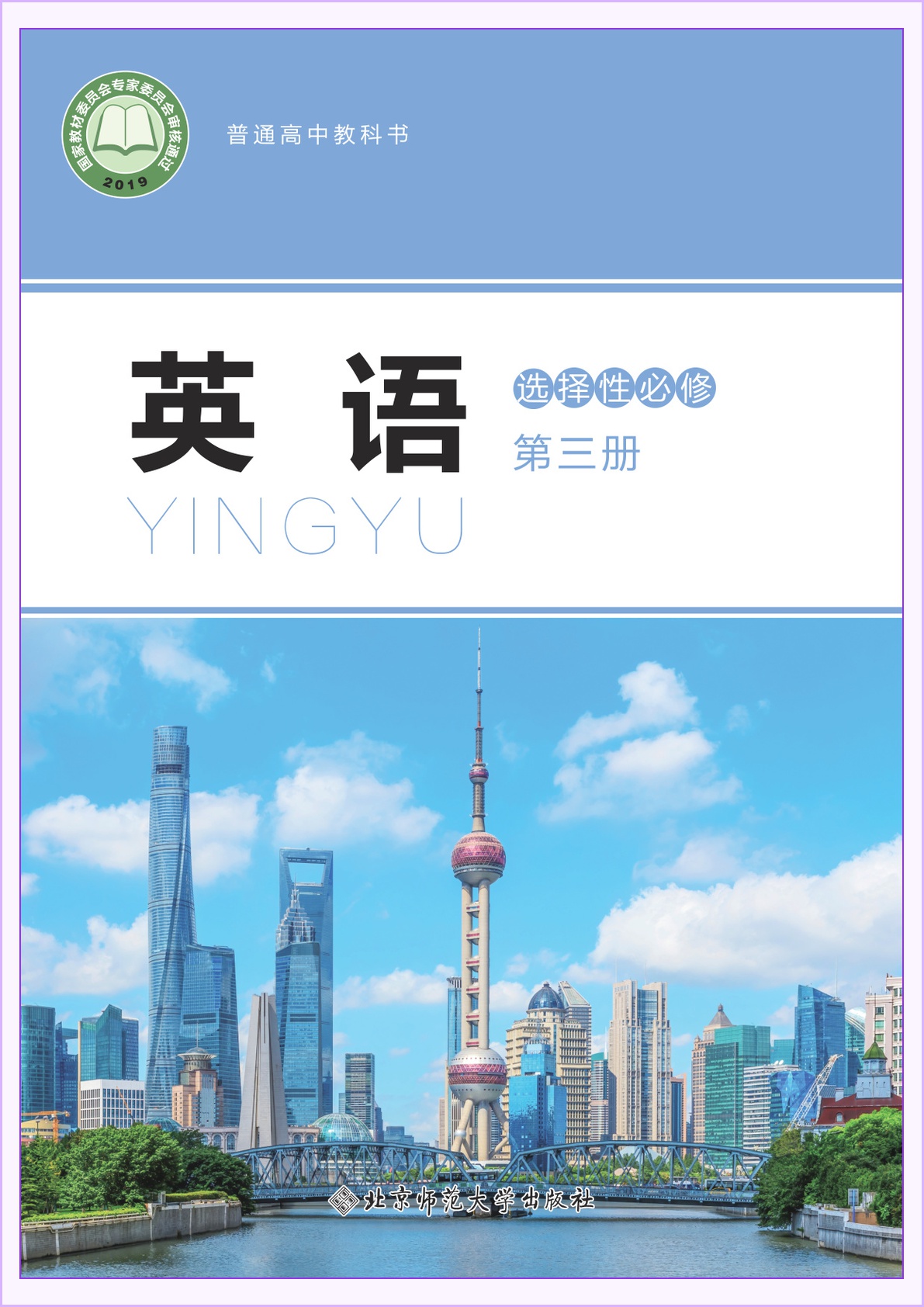 novel_87578068ea09.jpg