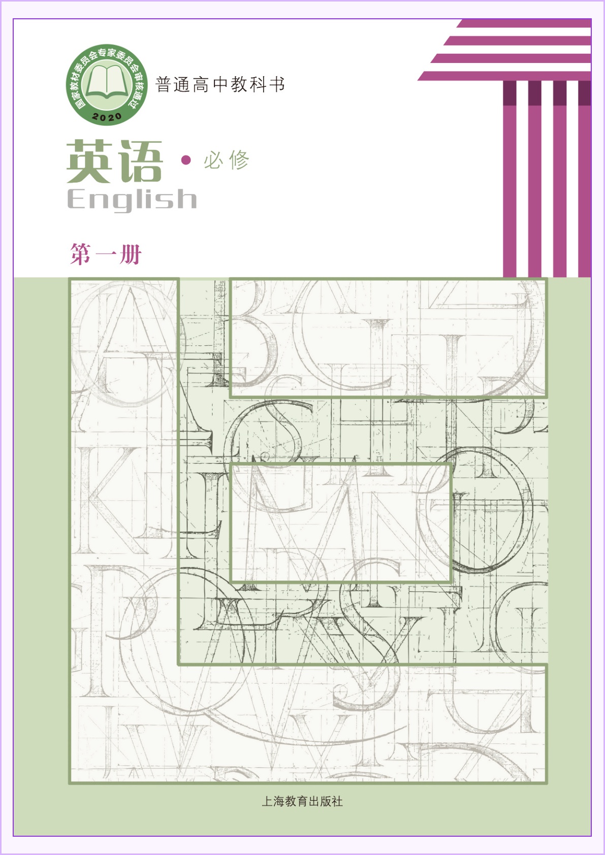 novel_2443cbf253d4.jpg