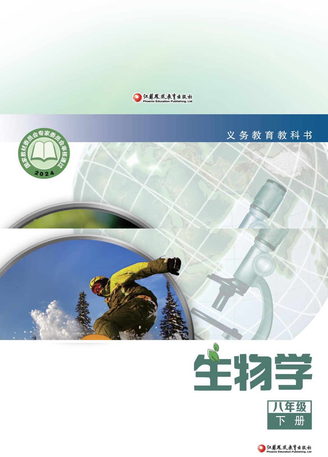 novel_ee0618d36cce.jpg