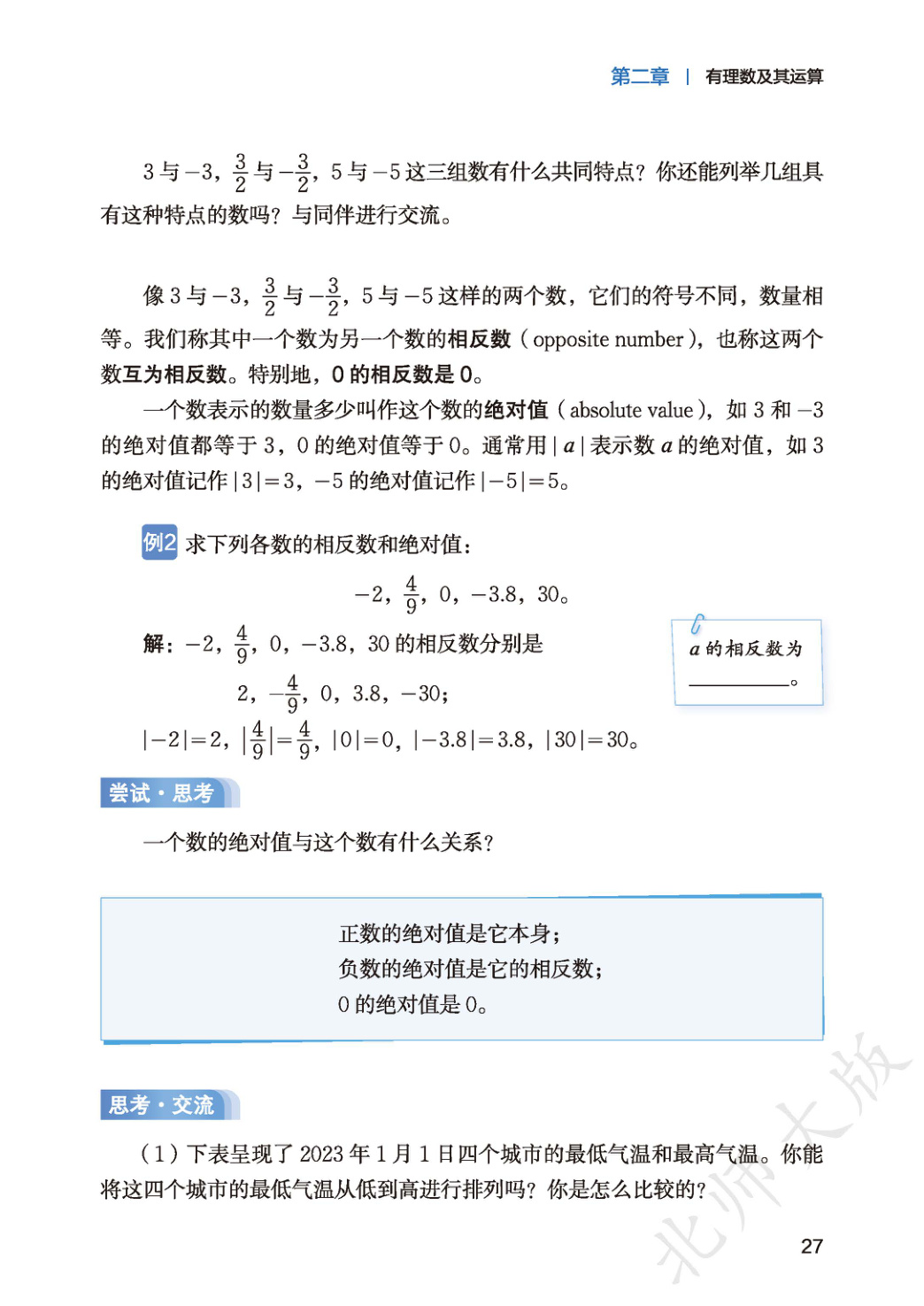 novel_0ae8cb8856db.jpg