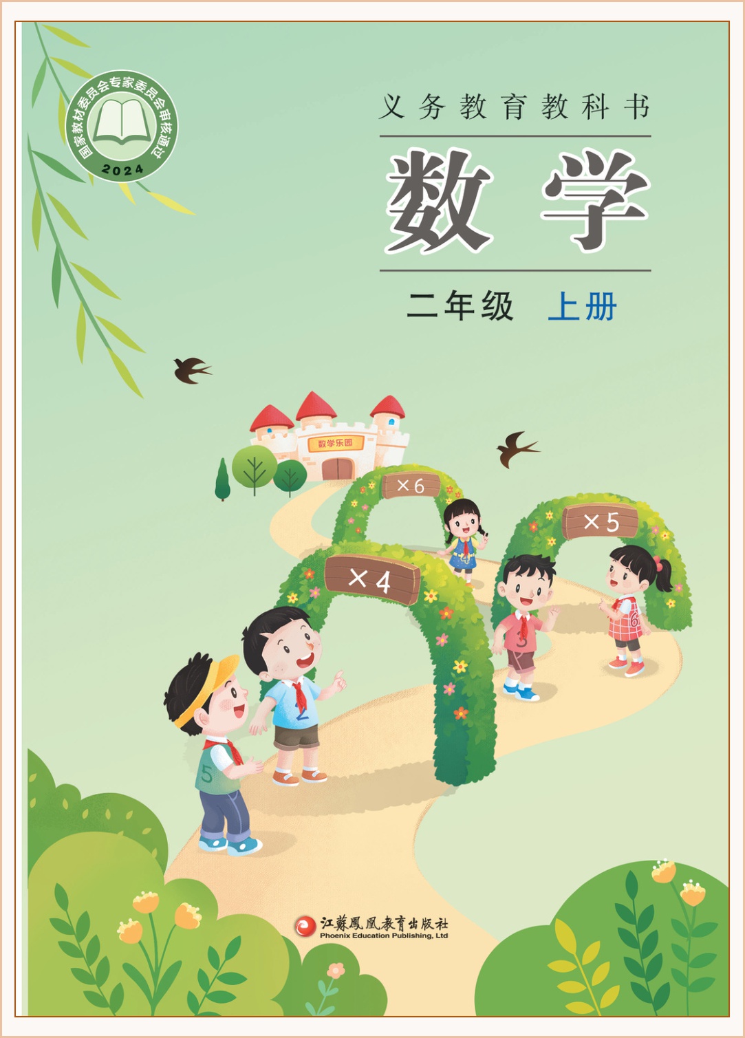 novel_2d6f262f3096.jpg