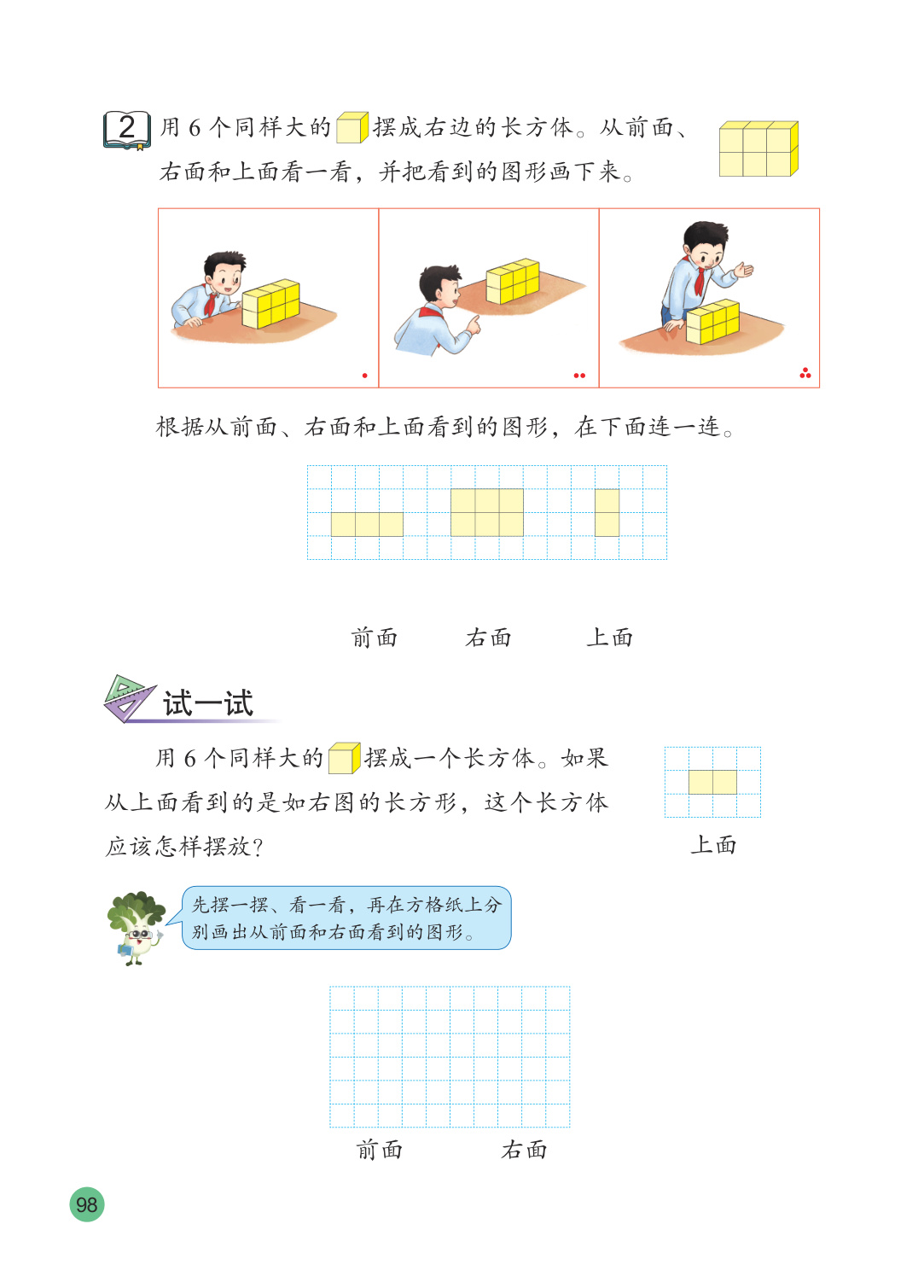 novel_a3d480ec2930.jpg