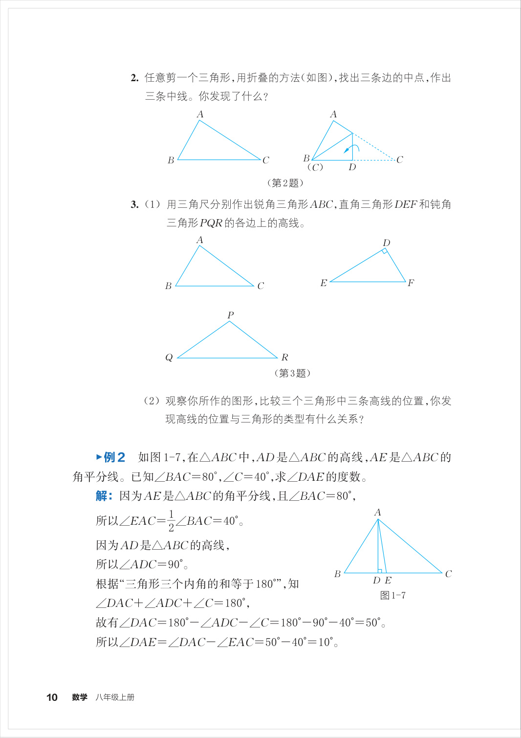 novel_2492241587d7.jpg
