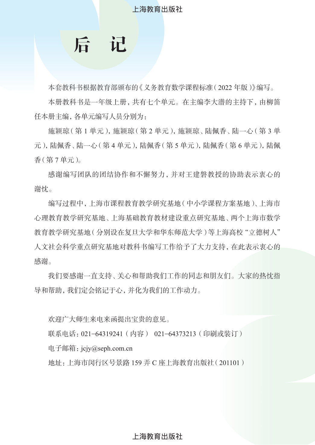 novel_0727ba0202c0.jpg