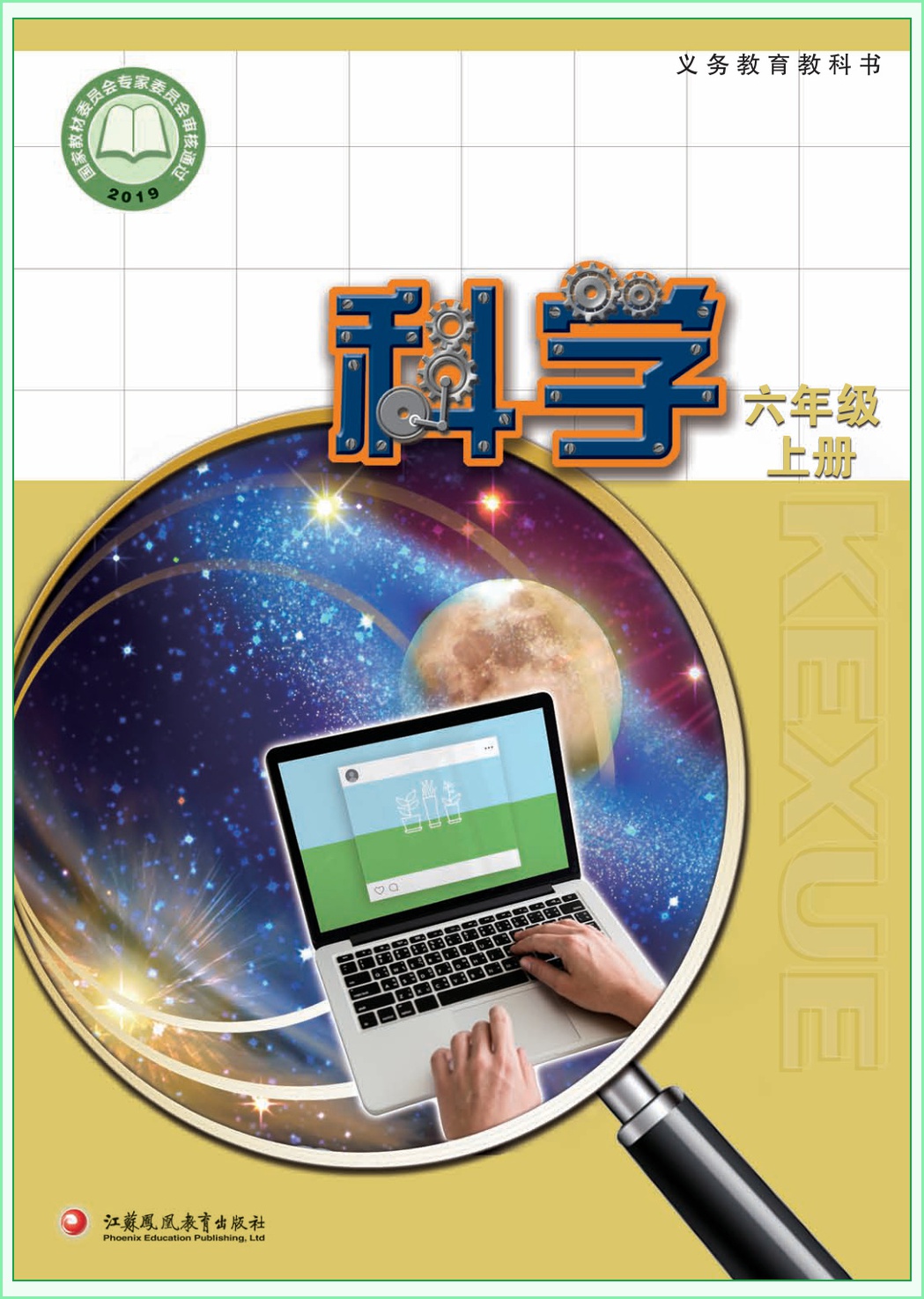 novel_8a00dae16a2b.jpg