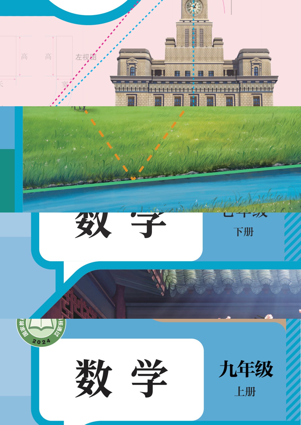novel_b28d9489a939.jpg