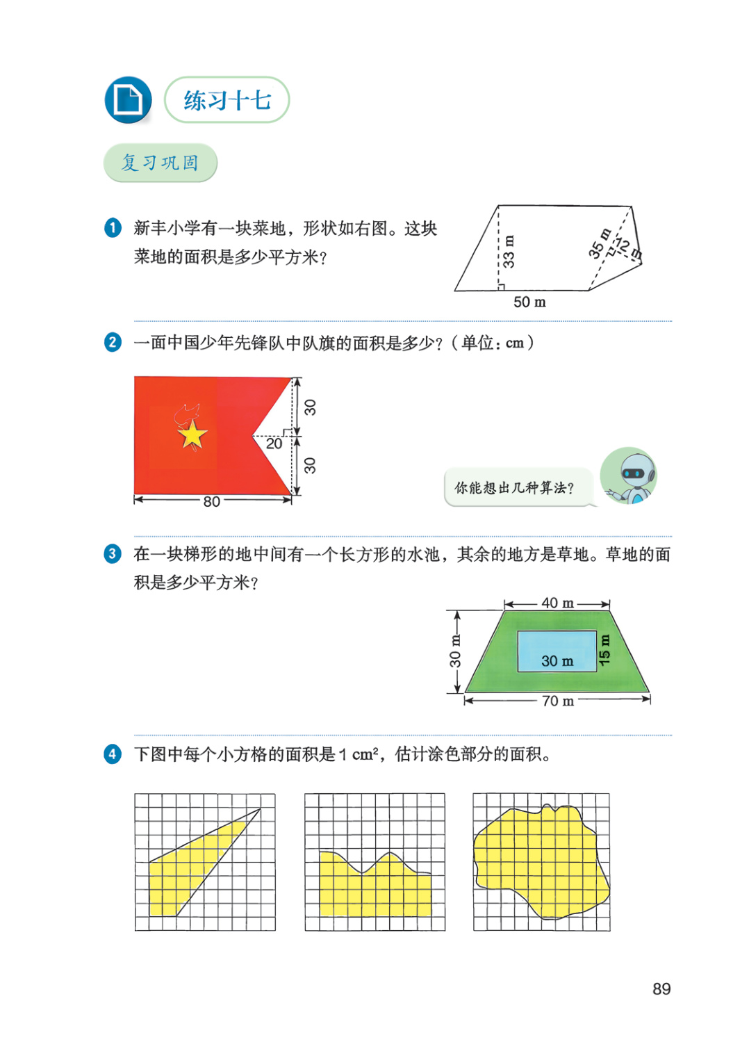 novel_c825847ba488.jpg