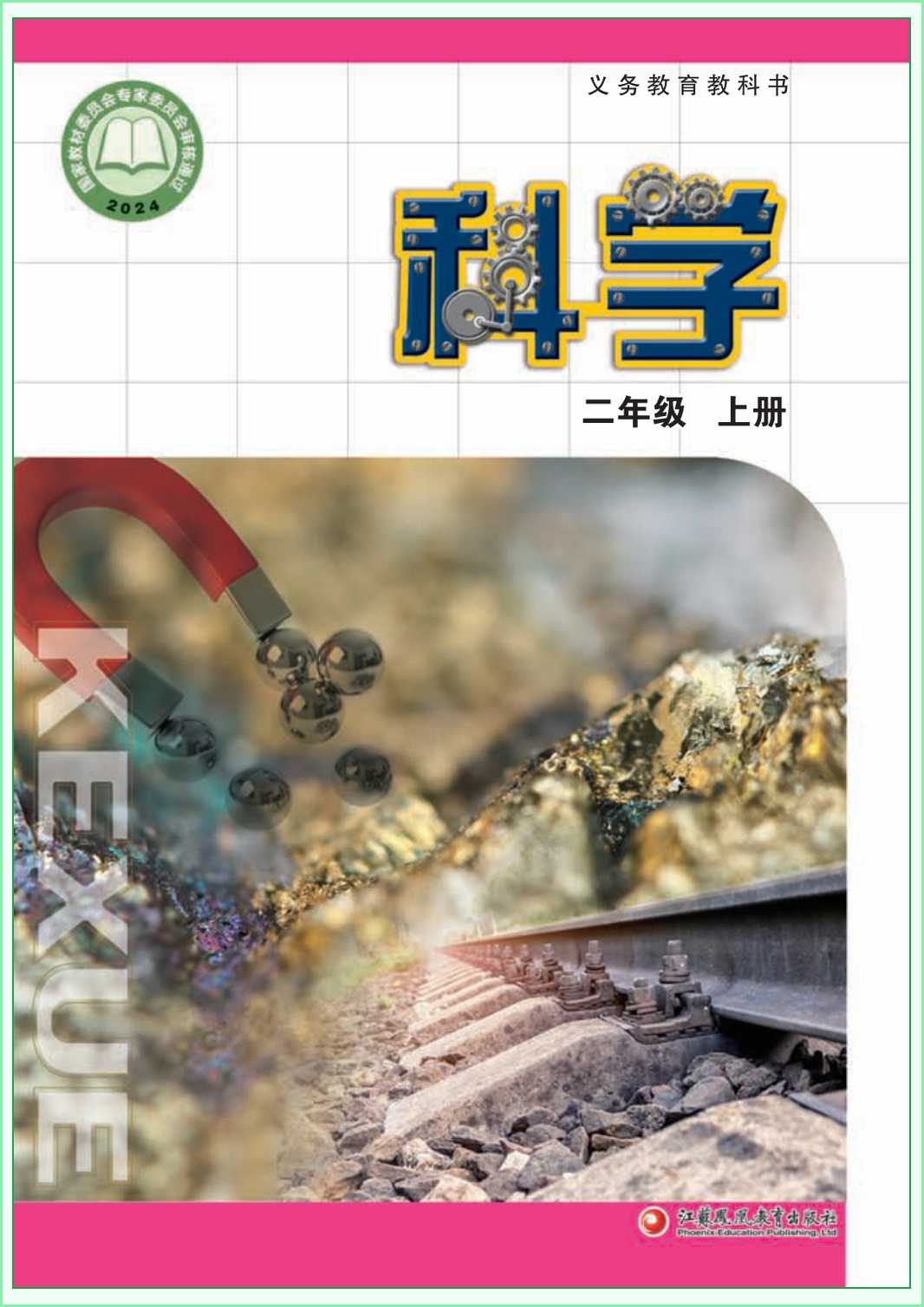 novel_2c68e2557a79.jpg