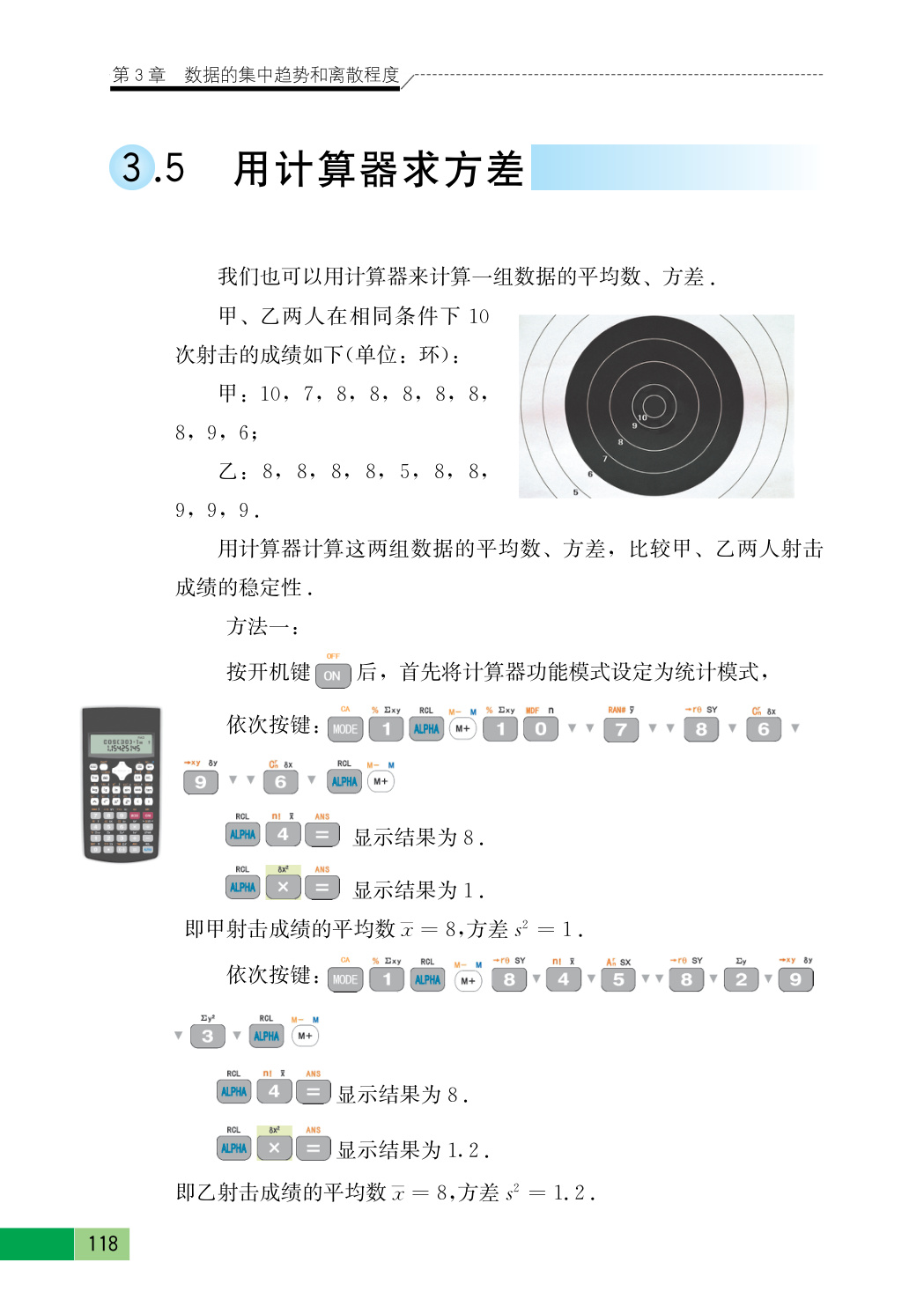 novel_0410f39f7e56.jpg