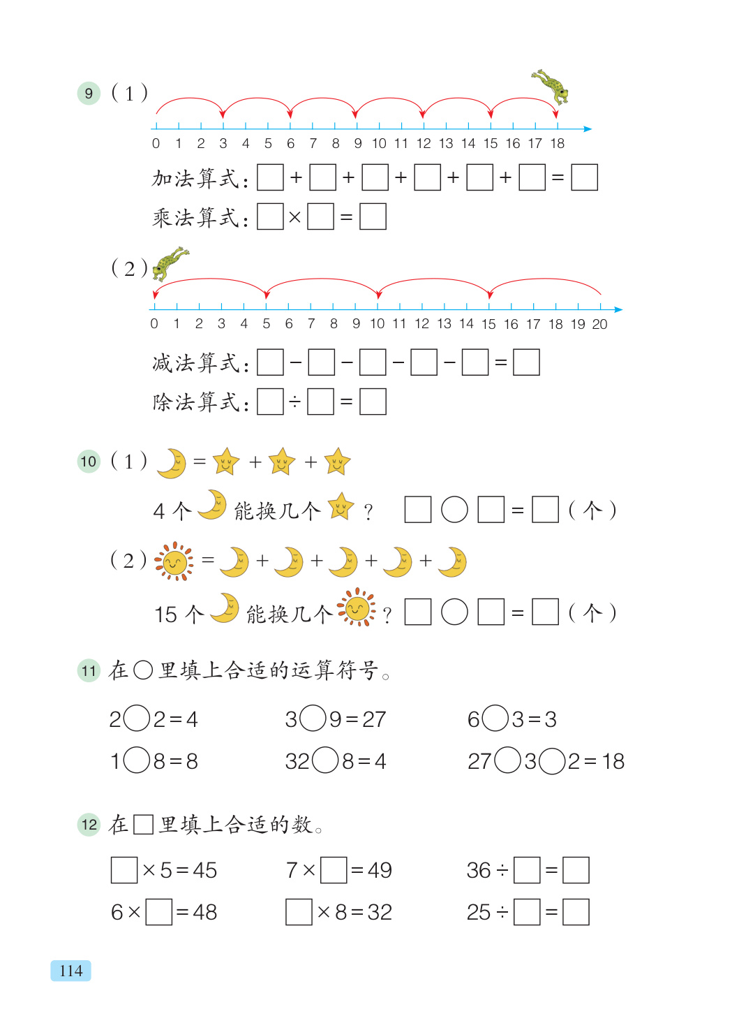 novel_52d2c2de956e.jpg