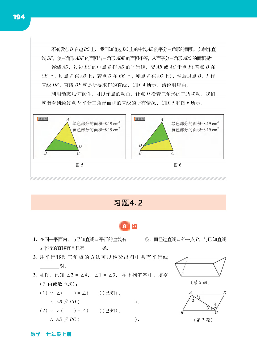 novel_5d9f2243b12f.jpg