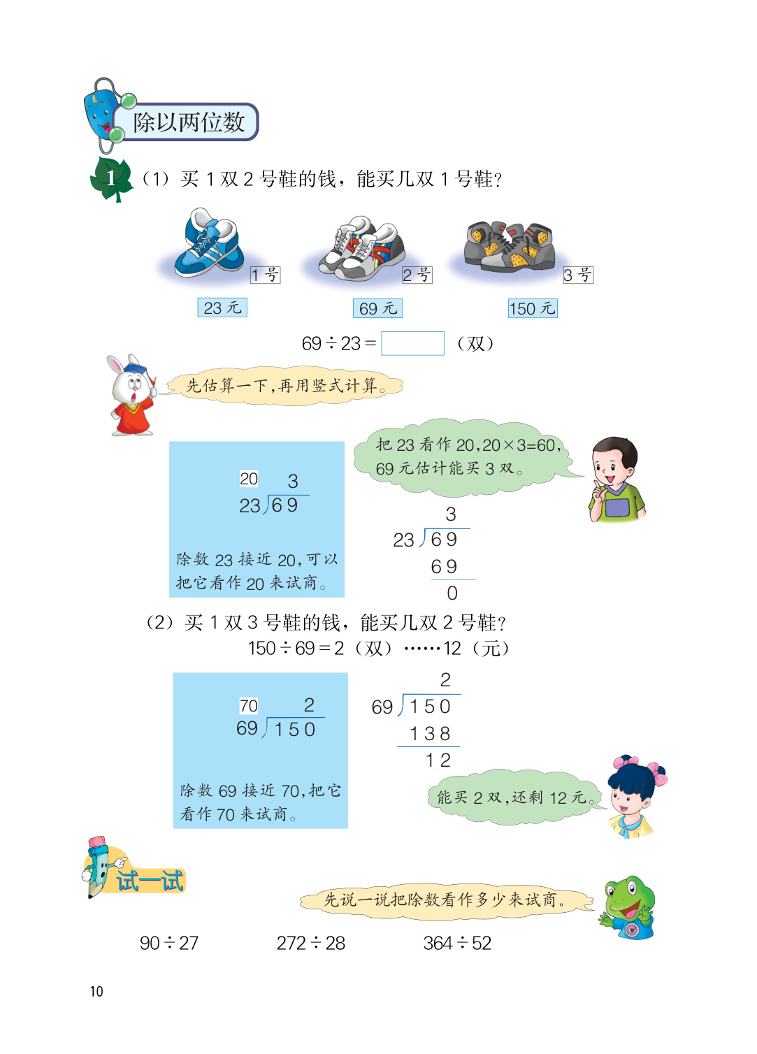 novel_2b1802036190.jpg