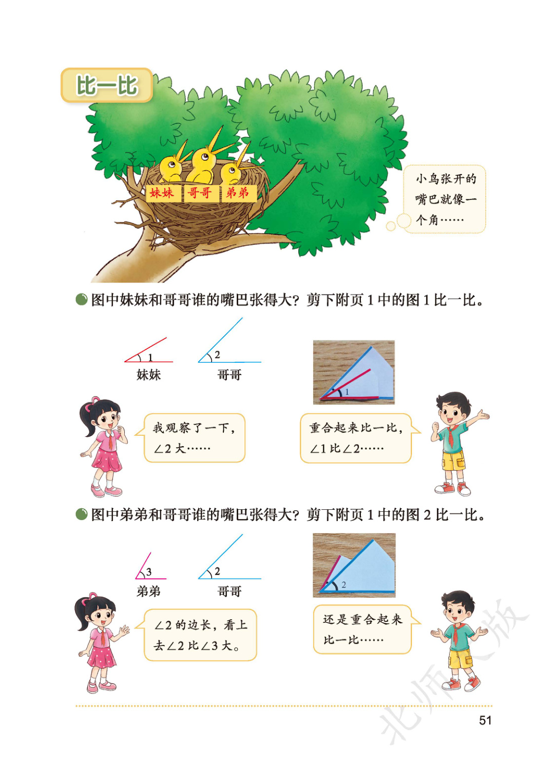 novel_0a849316a9e9.jpg