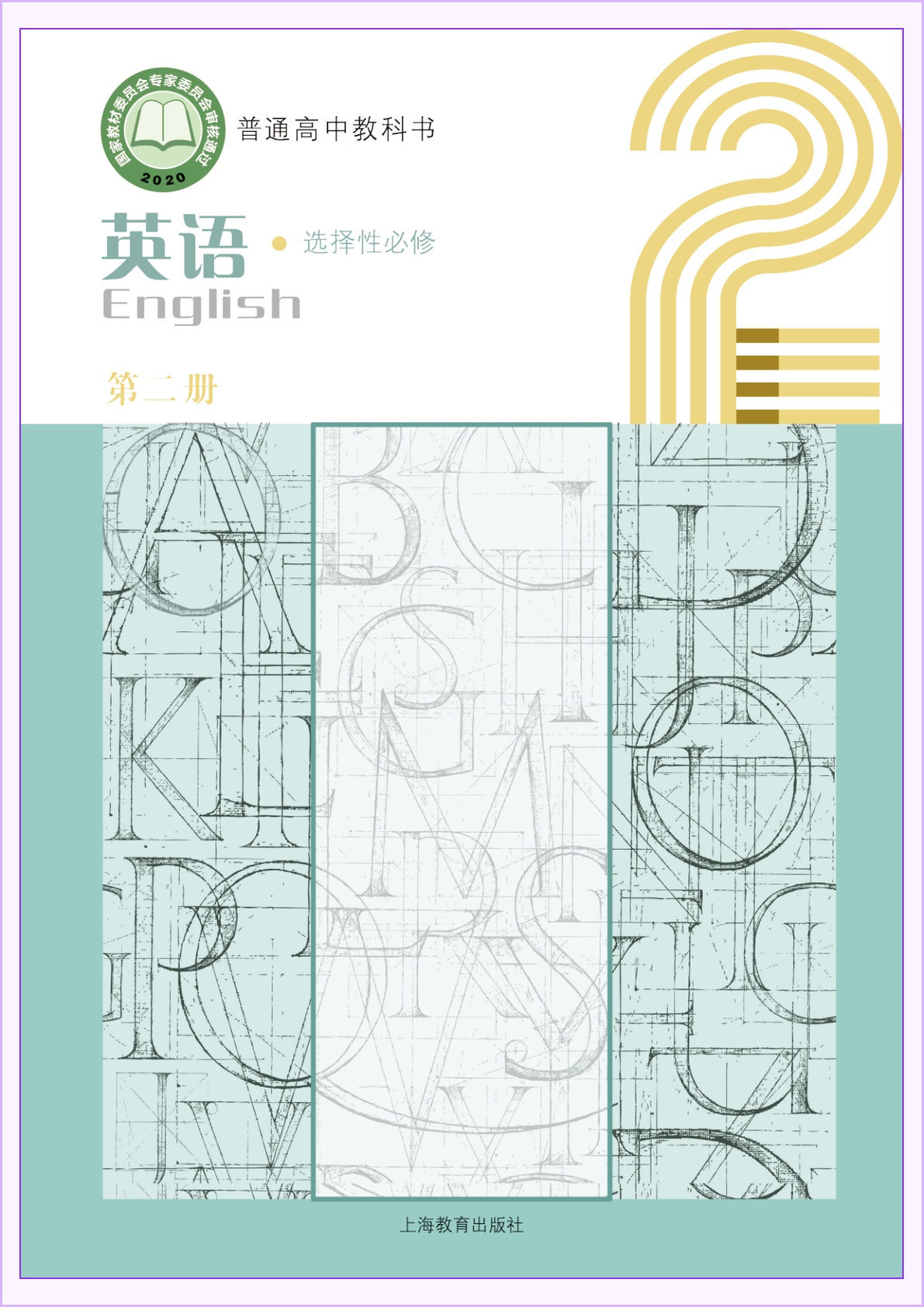 novel_94977b2a7772.jpg