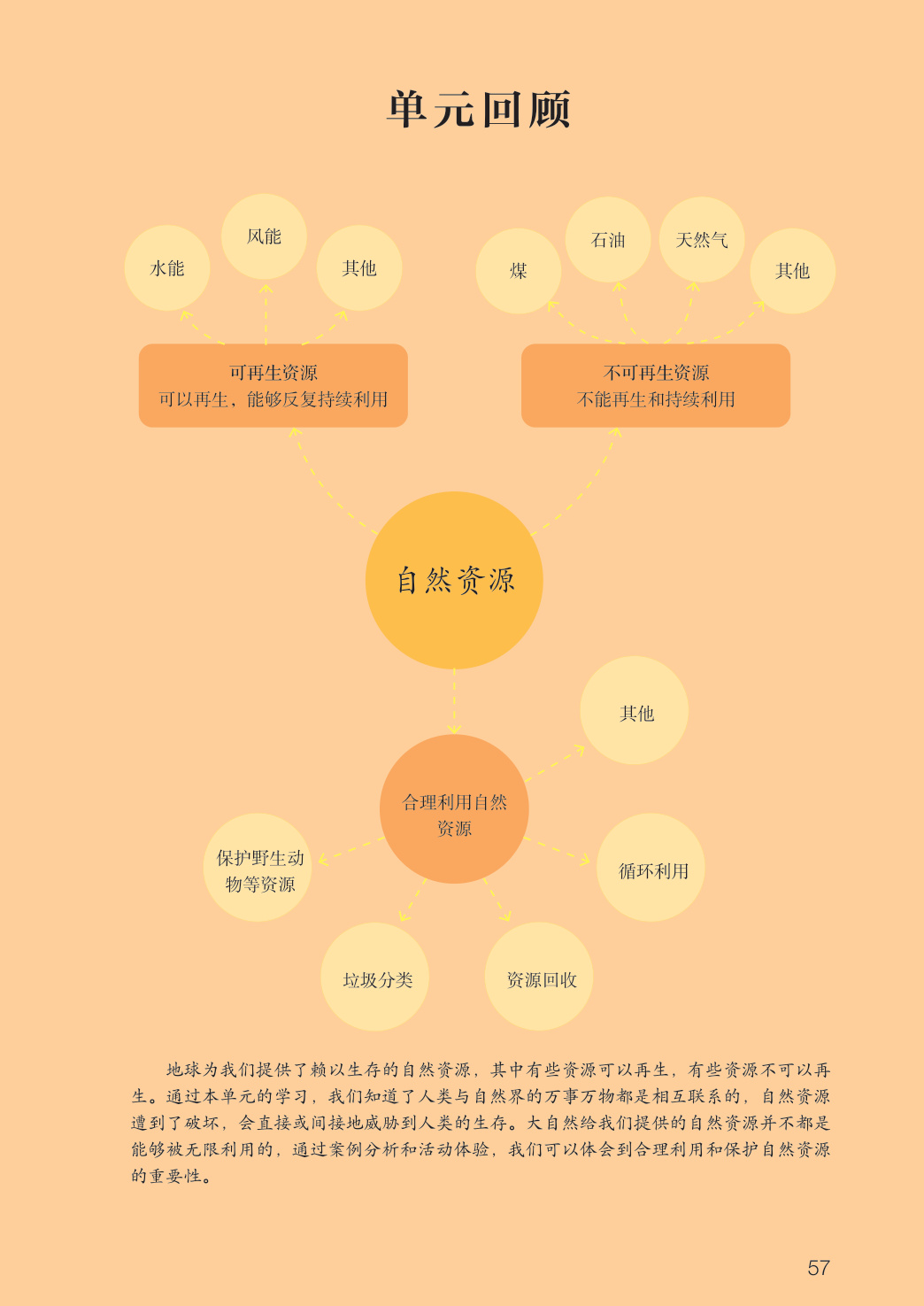 novel_b03d97bc2481.jpg