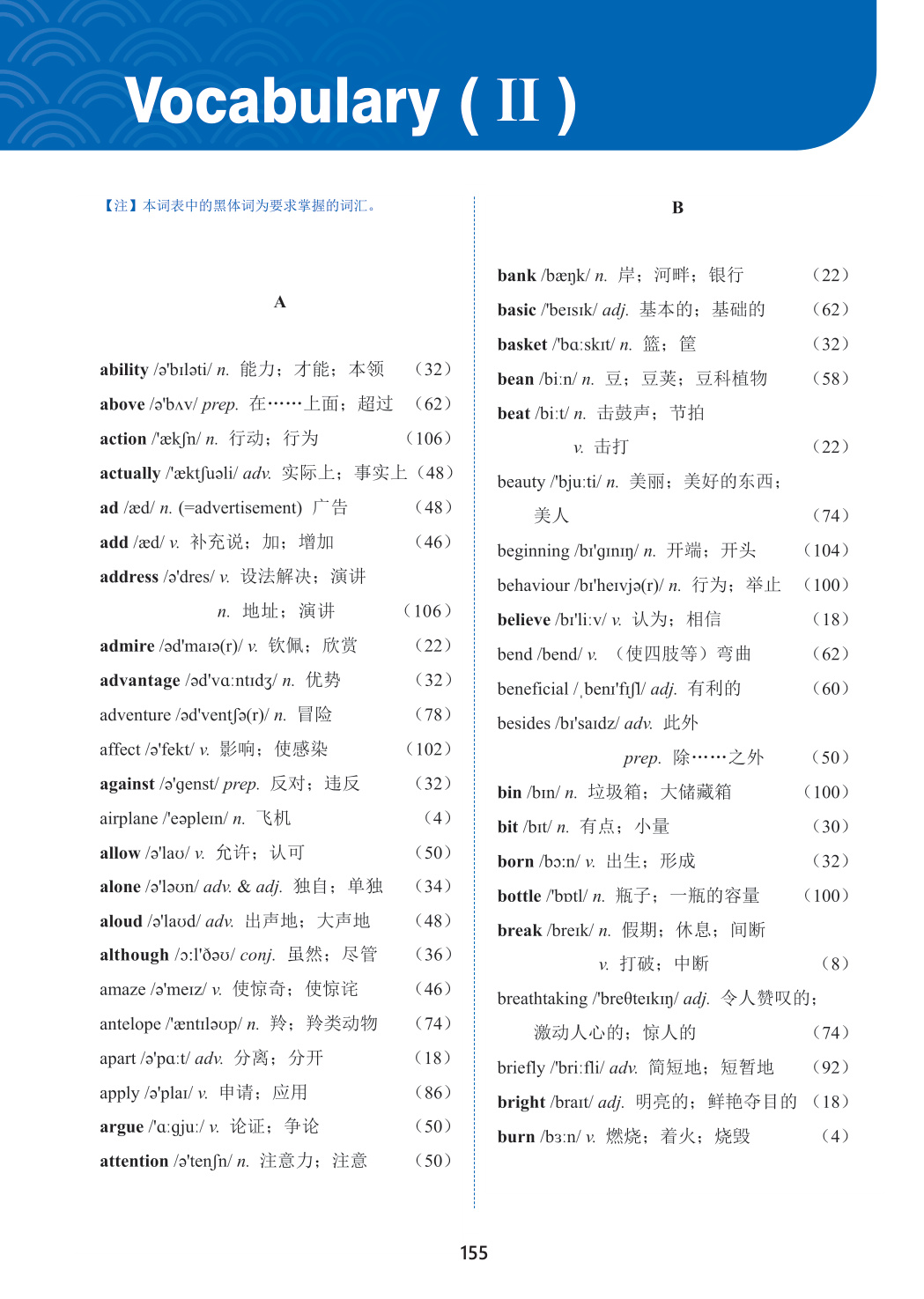 novel_a00bbd971d94.jpg
