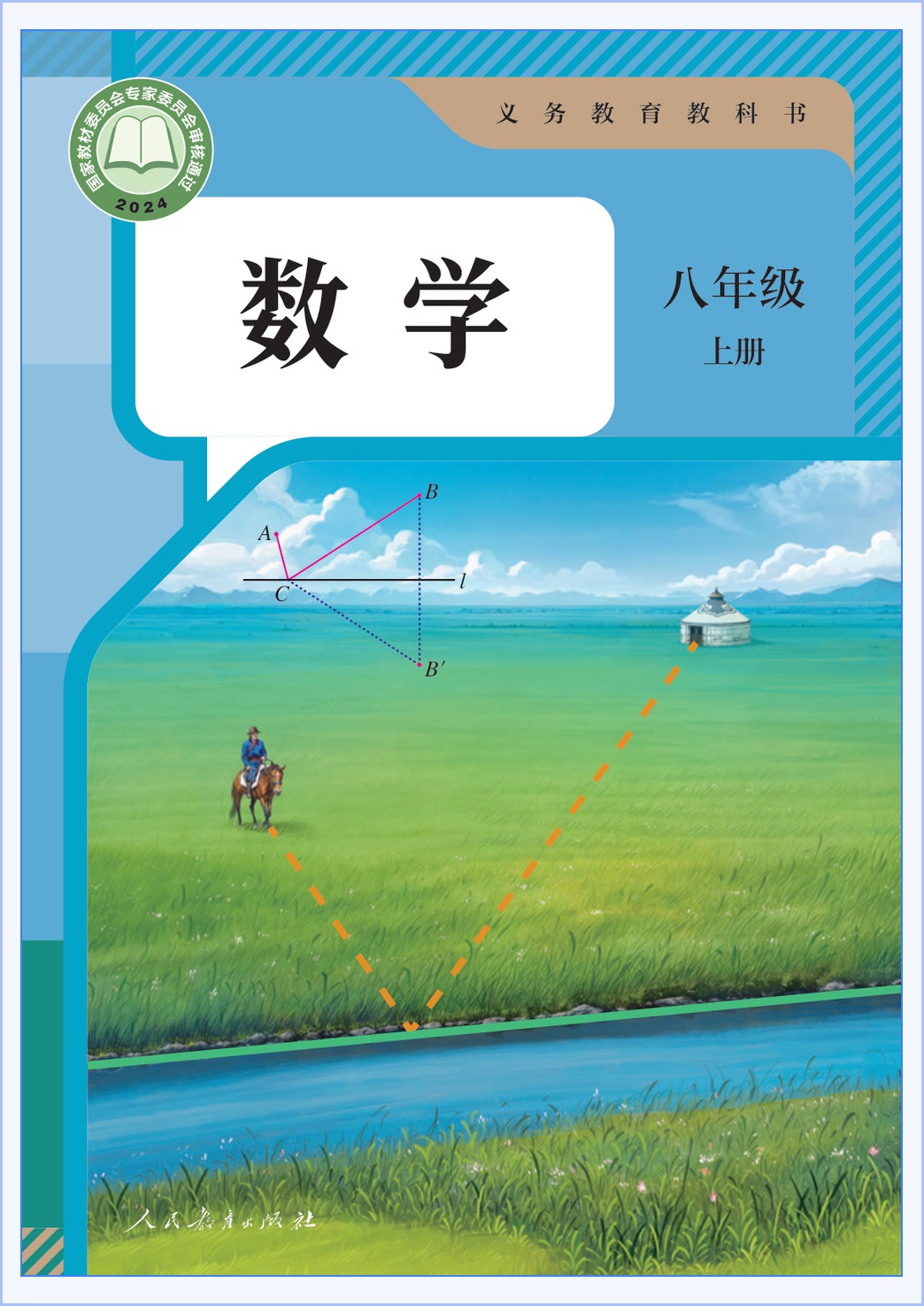 novel_caf1695b6c4b.jpg