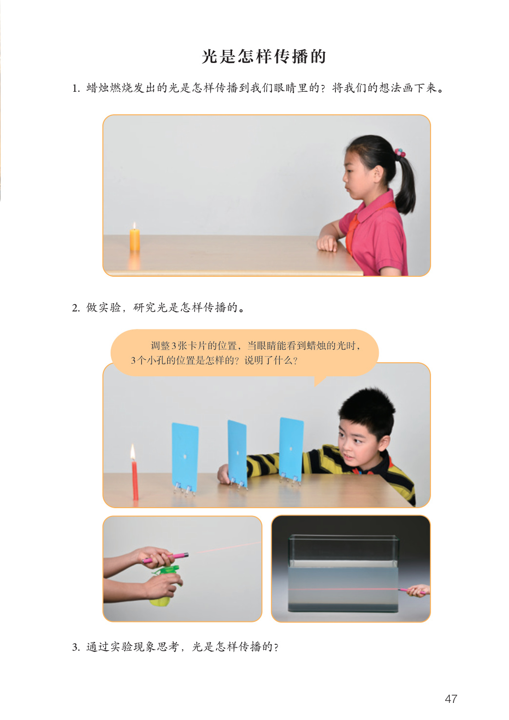 novel_fba2d586d93c.jpg