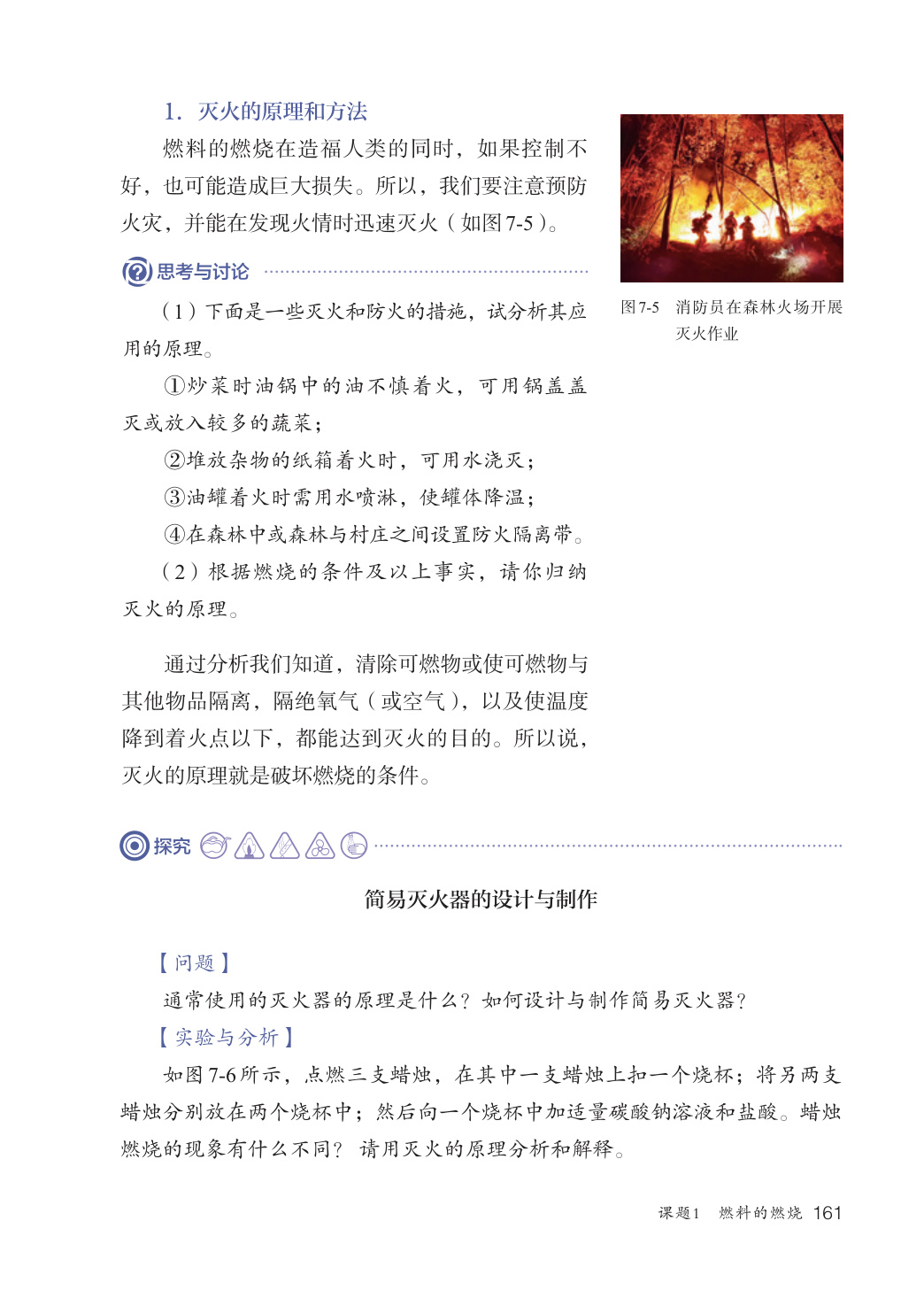 novel_7f9a91f6aa13.jpg
