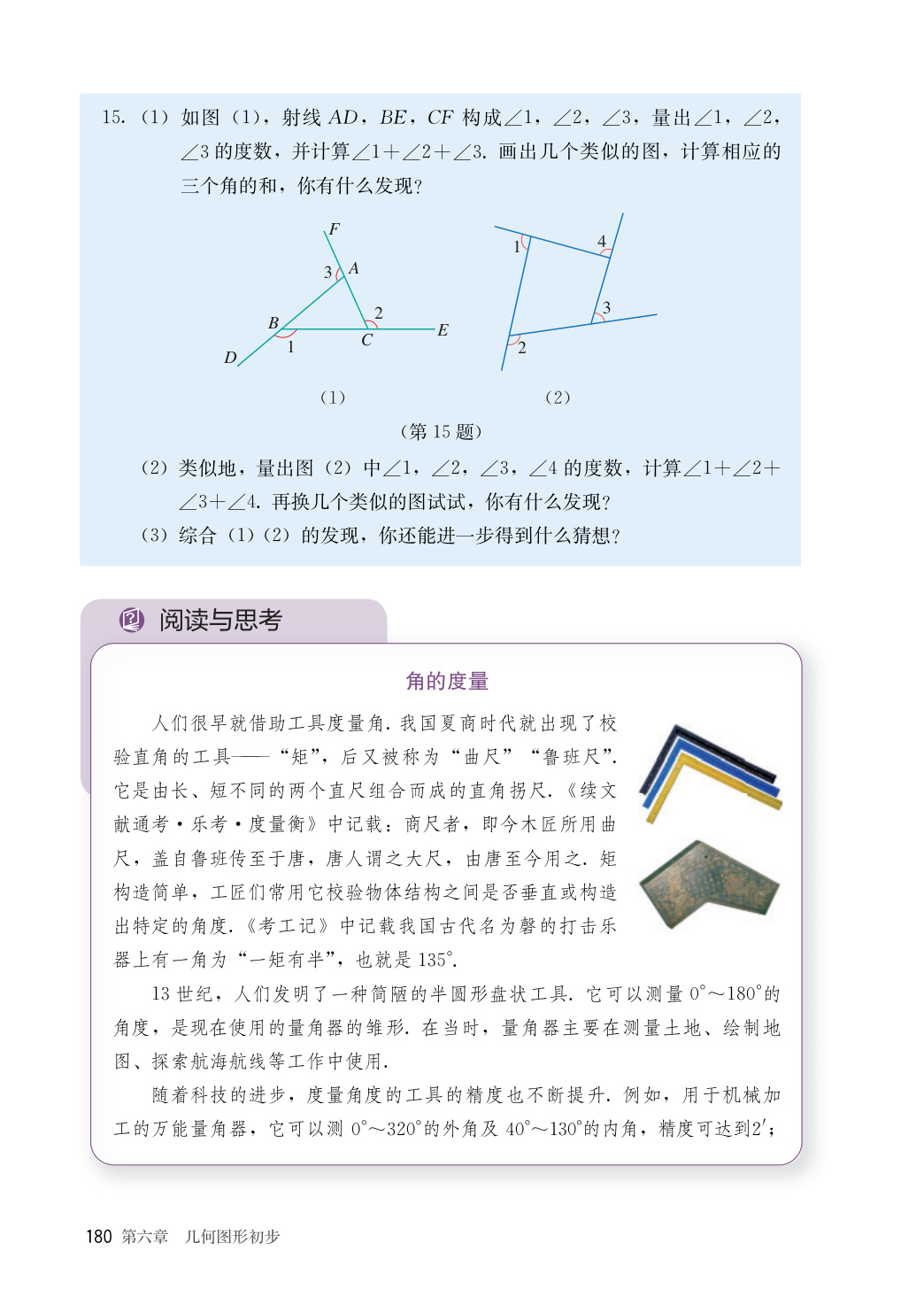 novel_375dae453ca8.jpg