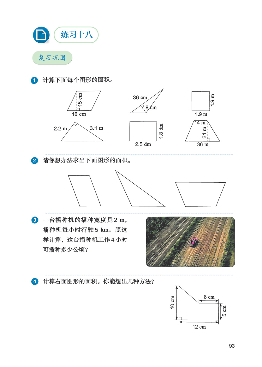 novel_b48064e15f95.jpg