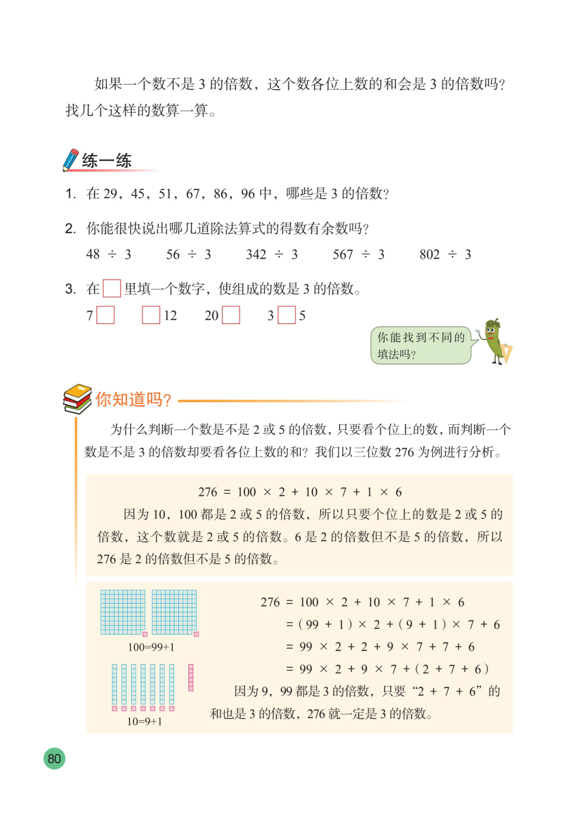 novel_9612253860c7.jpg