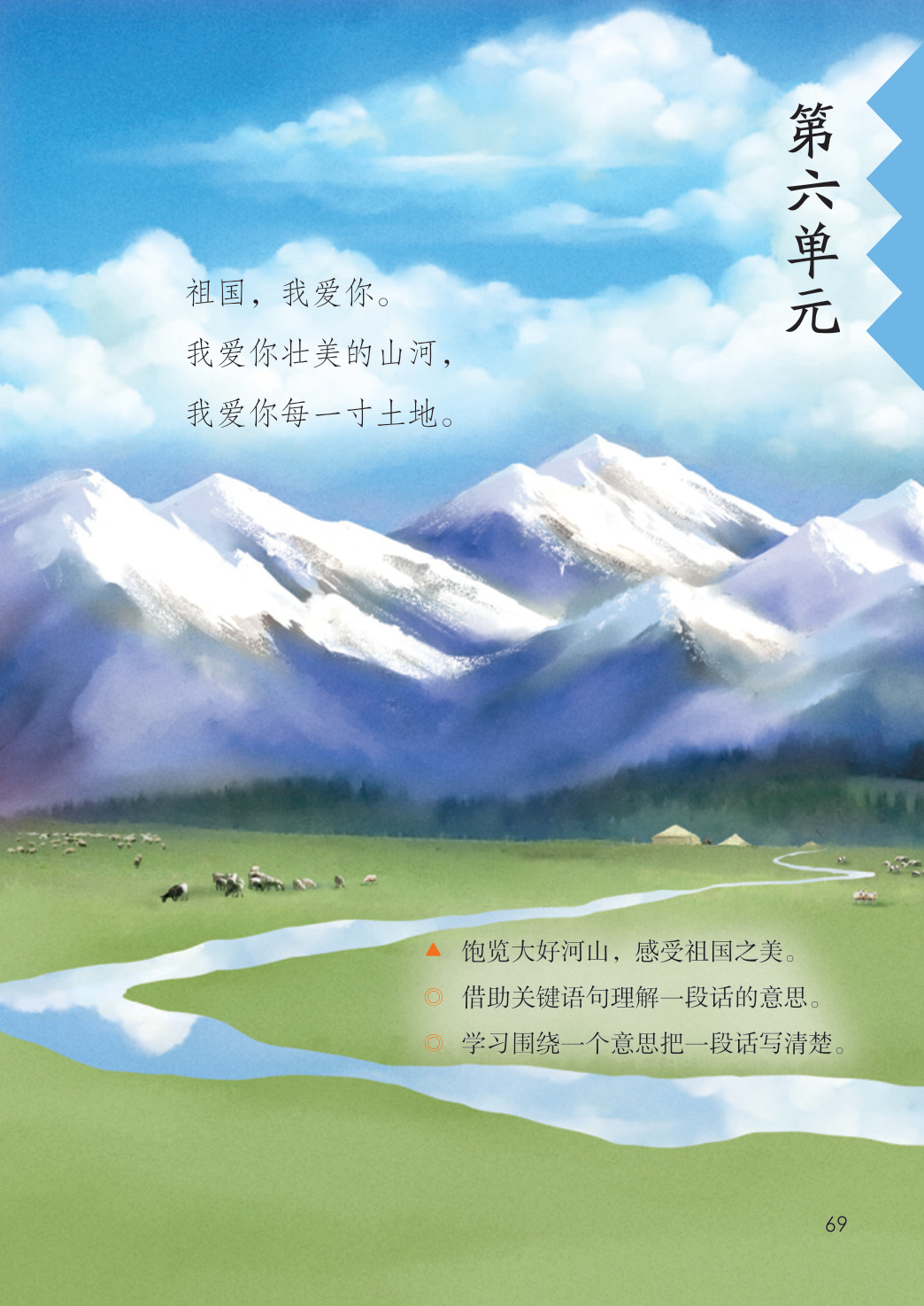 novel_3444f14d26c0.jpg
