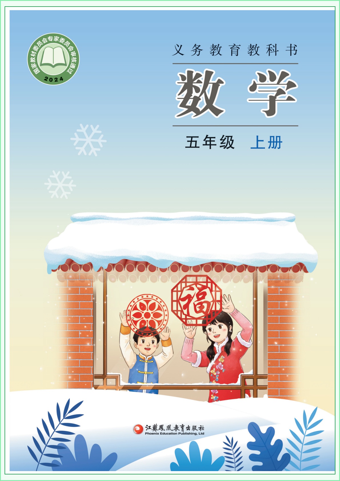 novel_06f93a8e41ad.jpg