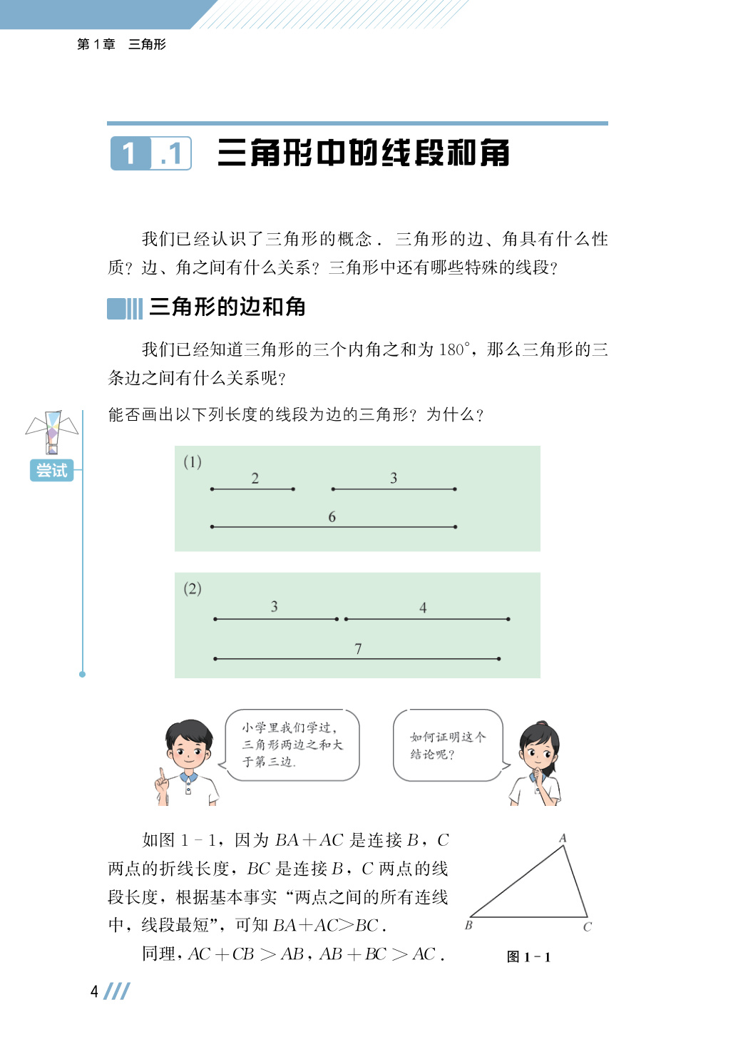 novel_a024e4f4cc18.jpg