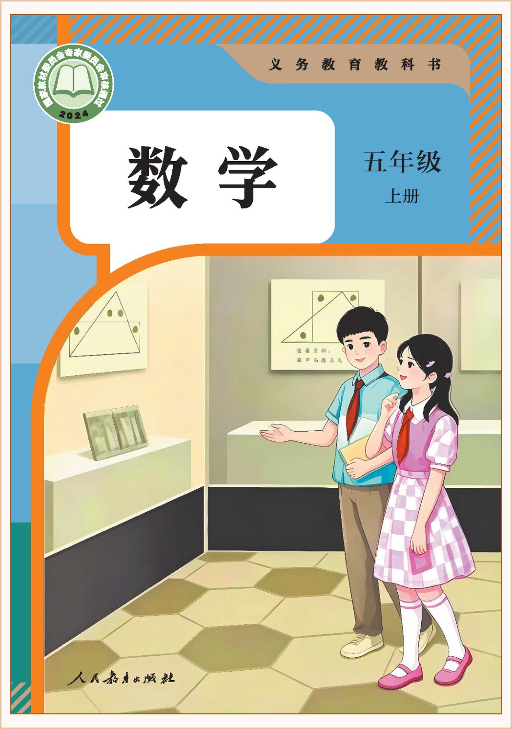 novel_7b56f02c5b65.jpg