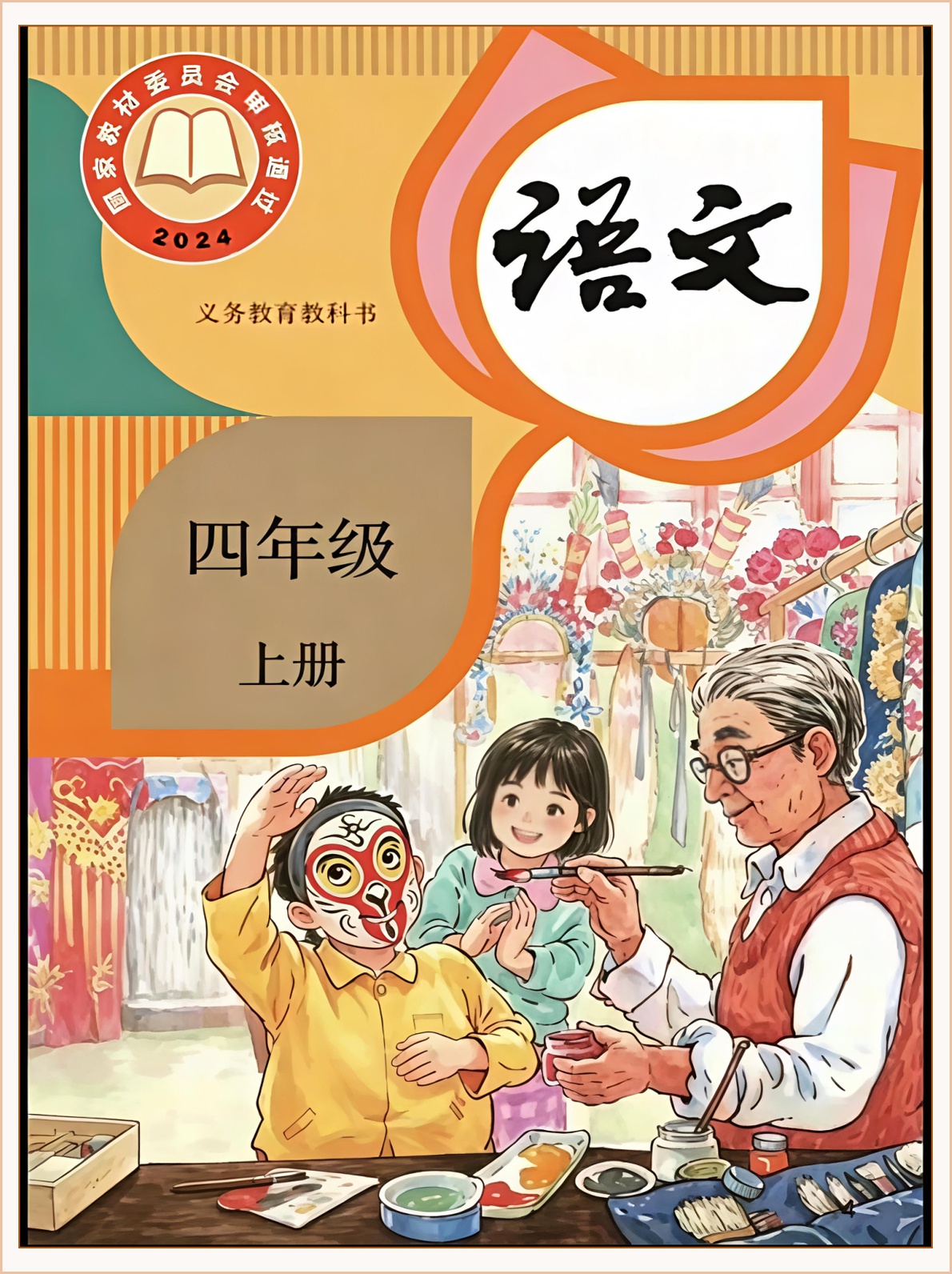novel_6448c97a38ae.jpg