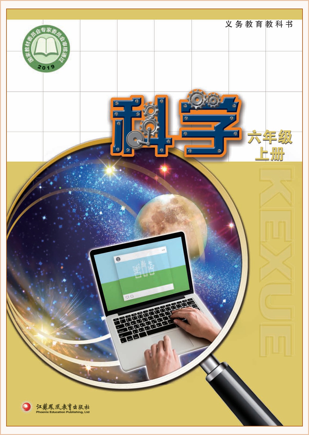 novel_94c5f0b15851.jpg