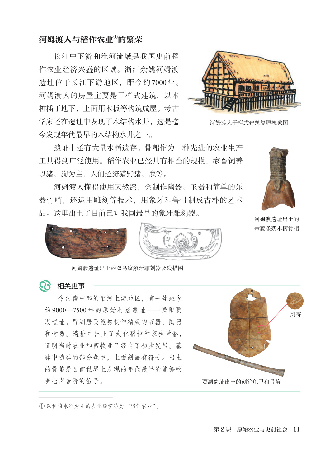 novel_ea5a6d92925a.jpg