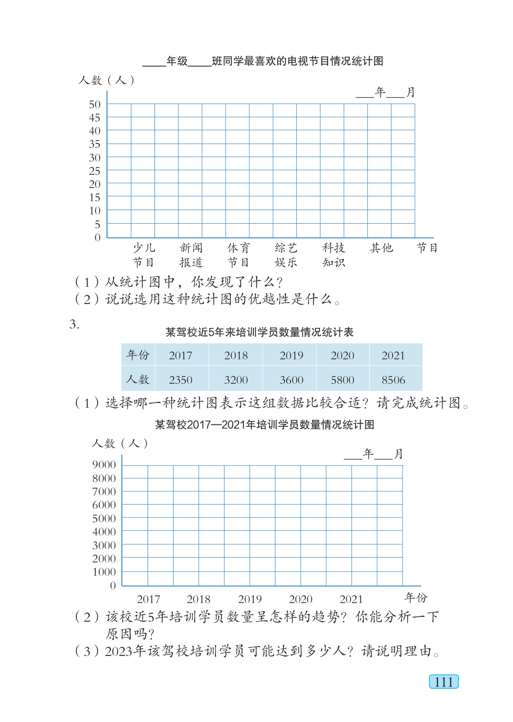 novel_5a525c4b9980.jpg