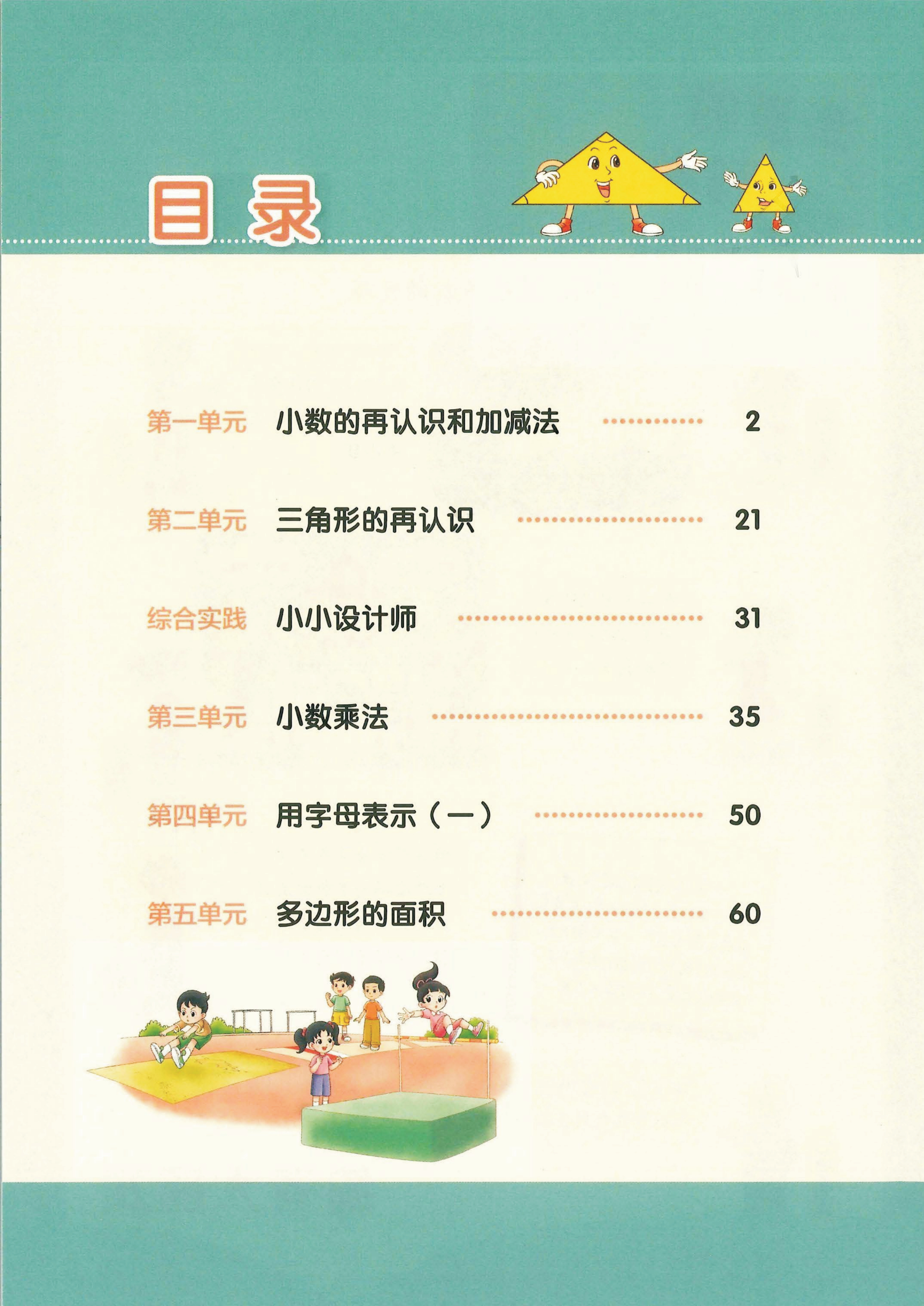 novel_34928d097e82.jpg