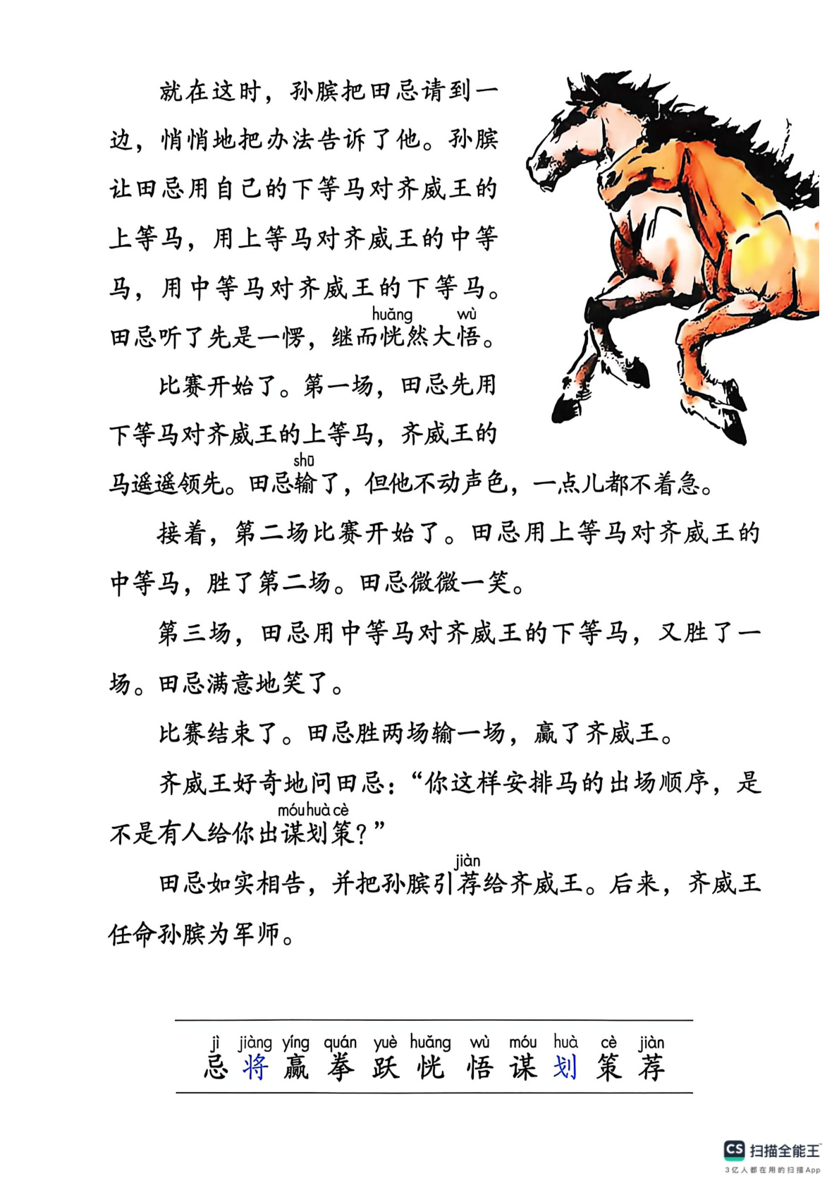 novel_7ae562ab317f.jpg