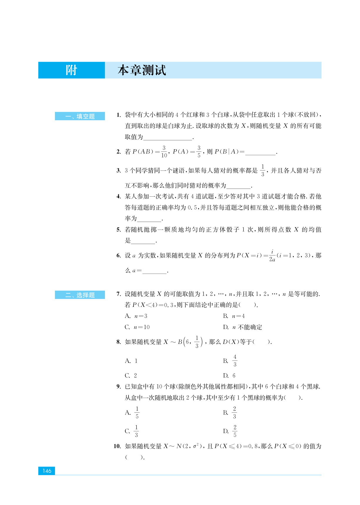 novel_9562b98297d5.jpg