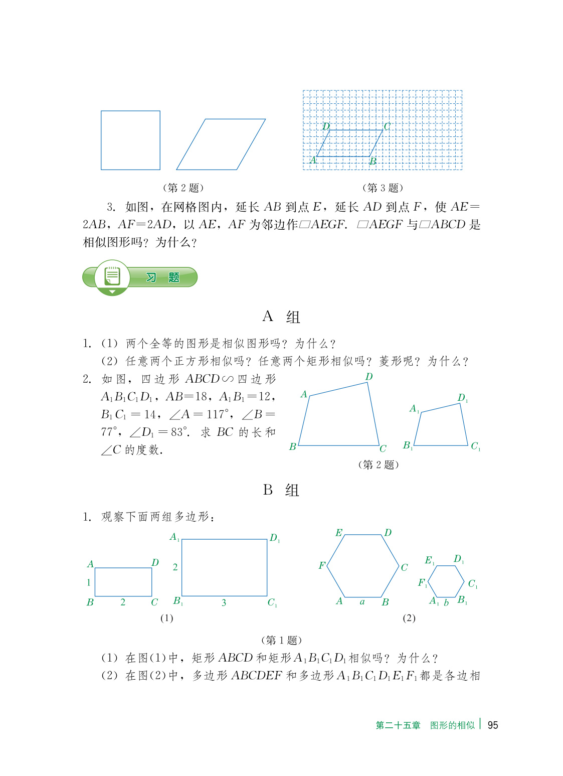novel_b3fd03aa5443.jpg