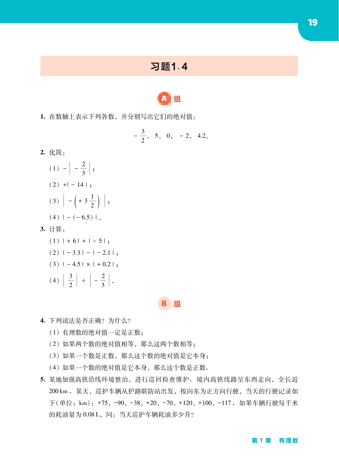 novel_d68bacefed34.jpg