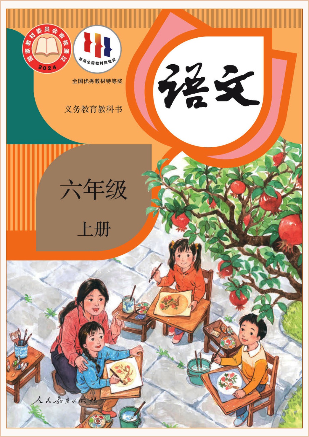 novel_cddb94049edd.jpg