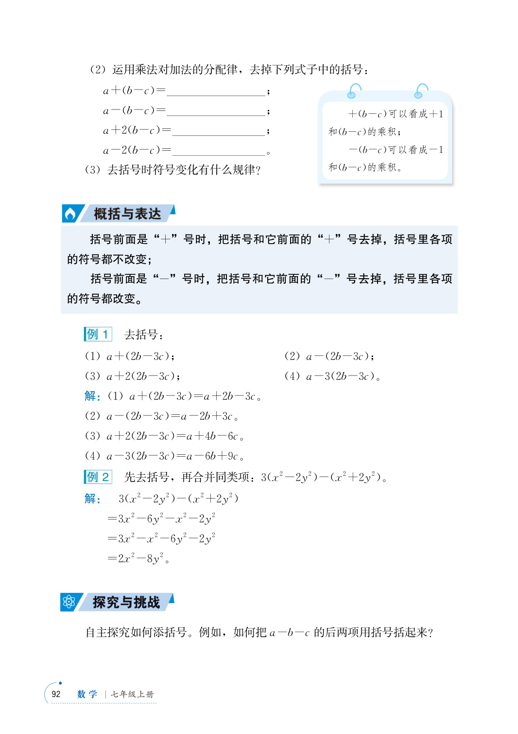 novel_cb45709fae97.jpg