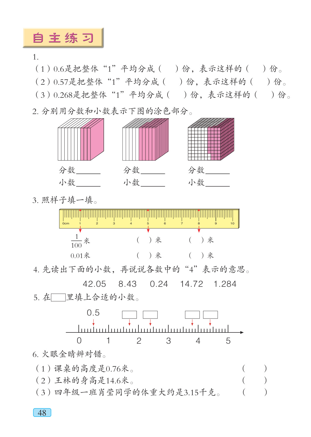 novel_32e0e4266011.jpg