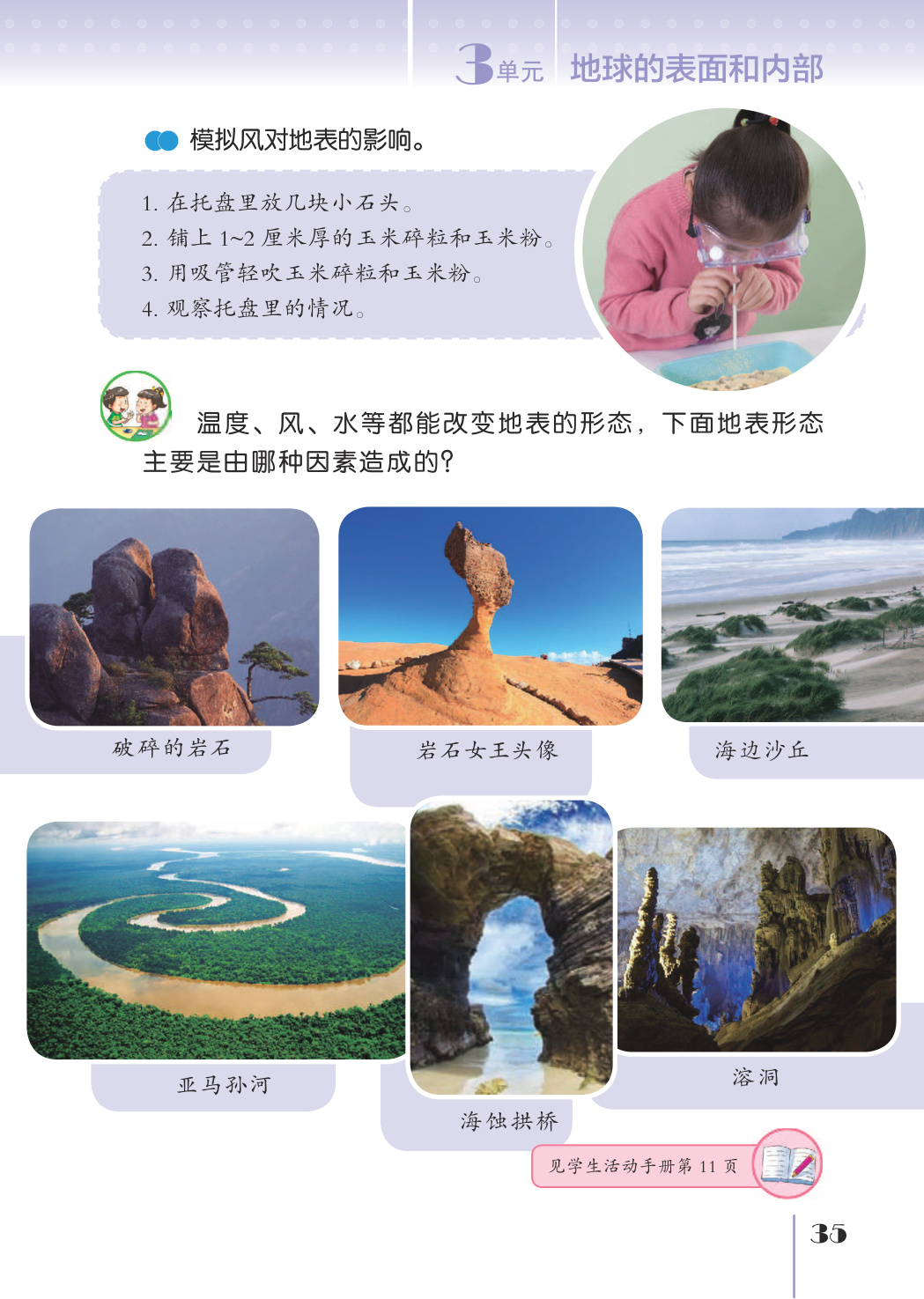 novel_a0be31e2f466.jpg