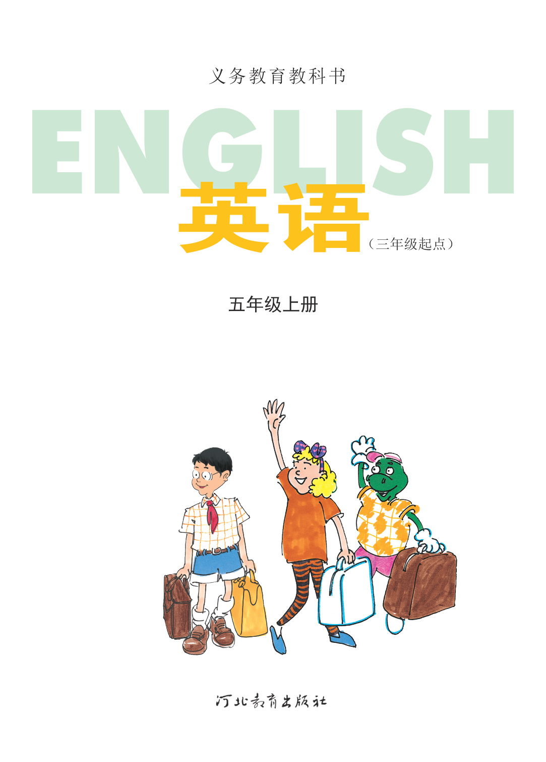 novel_3f7adfa8d86c.jpg