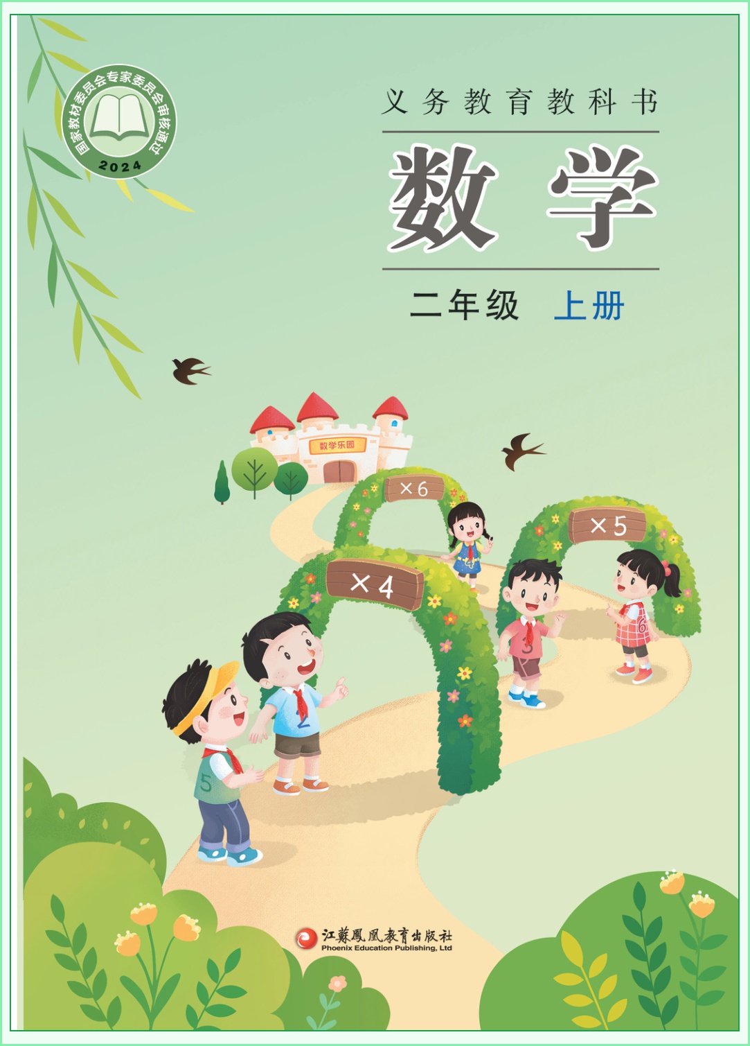 novel_ab34edb9a603.jpg
