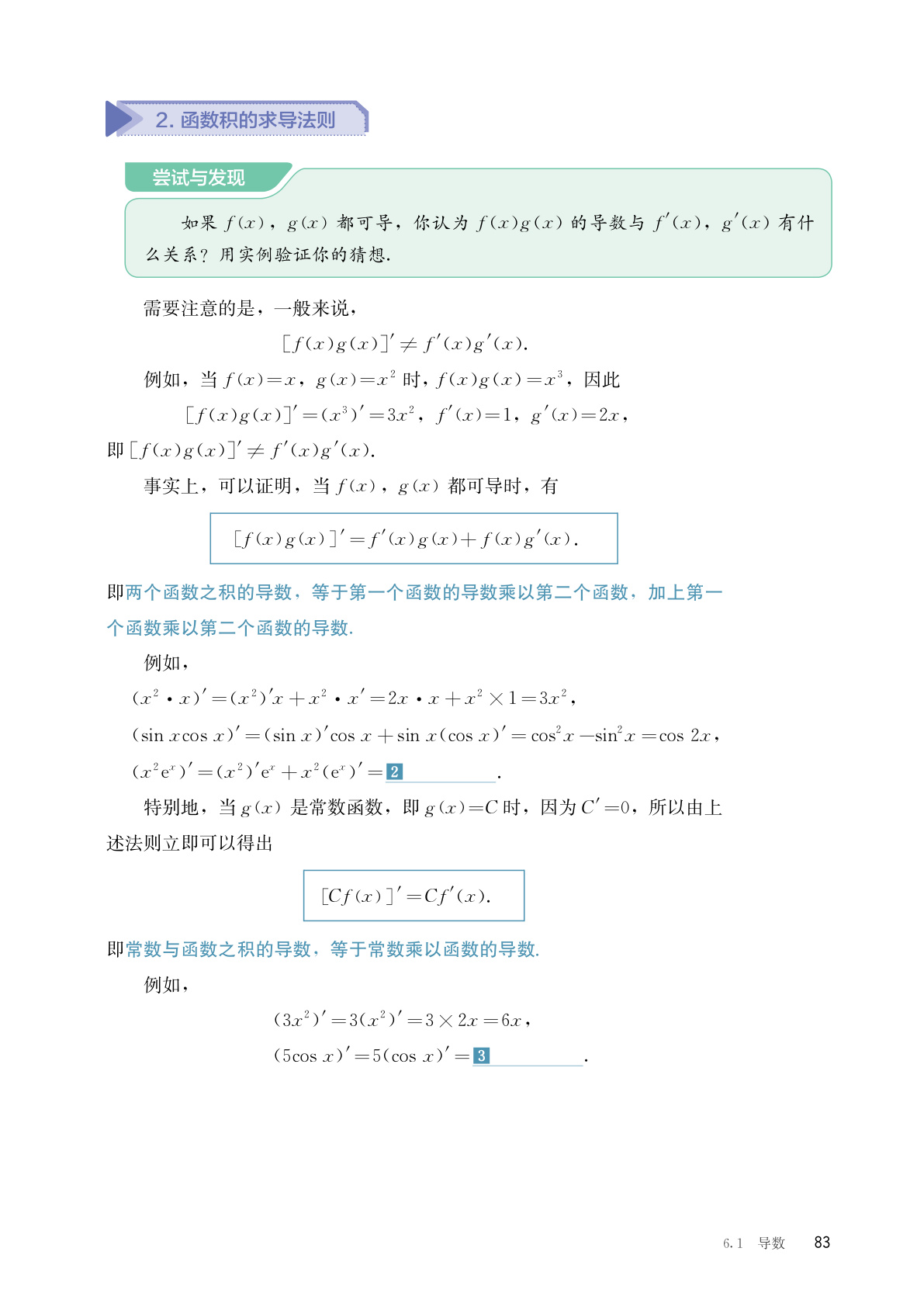 novel_90e1f37a0eab.jpg